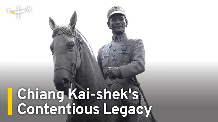 Taiwan's Authoritarian Past and Chiang Kai-shek's Contentious Legacy | TaiwanPlus News - DayDayNews