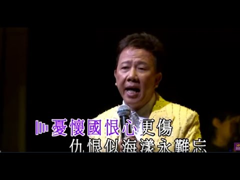 尹光丨尹光新馬三小曲丨呂珊再閃星光夜演唱會Encore