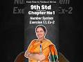 9th Std,chapter 1, number system exercise 1.1,Ex-2 #maths #9thclass #ytshorts