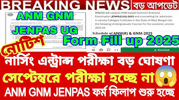 ANM GNM Form Fill up 2025 |JENPAS UG Form Fill up 2025 Date| ANM GNM Form Fill up Date 2025| Nursing