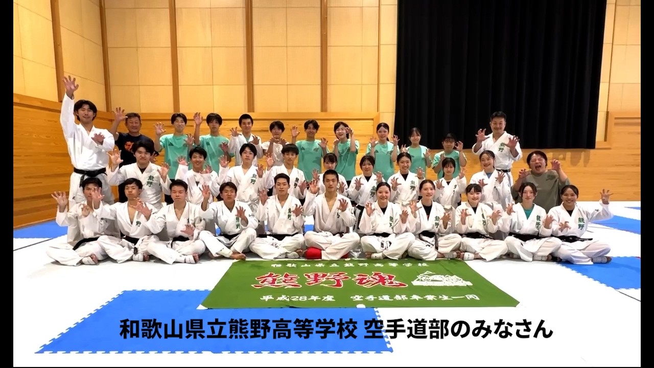 横浜市民体育大会結果 | JKFan NEWS International (空手ワールド)