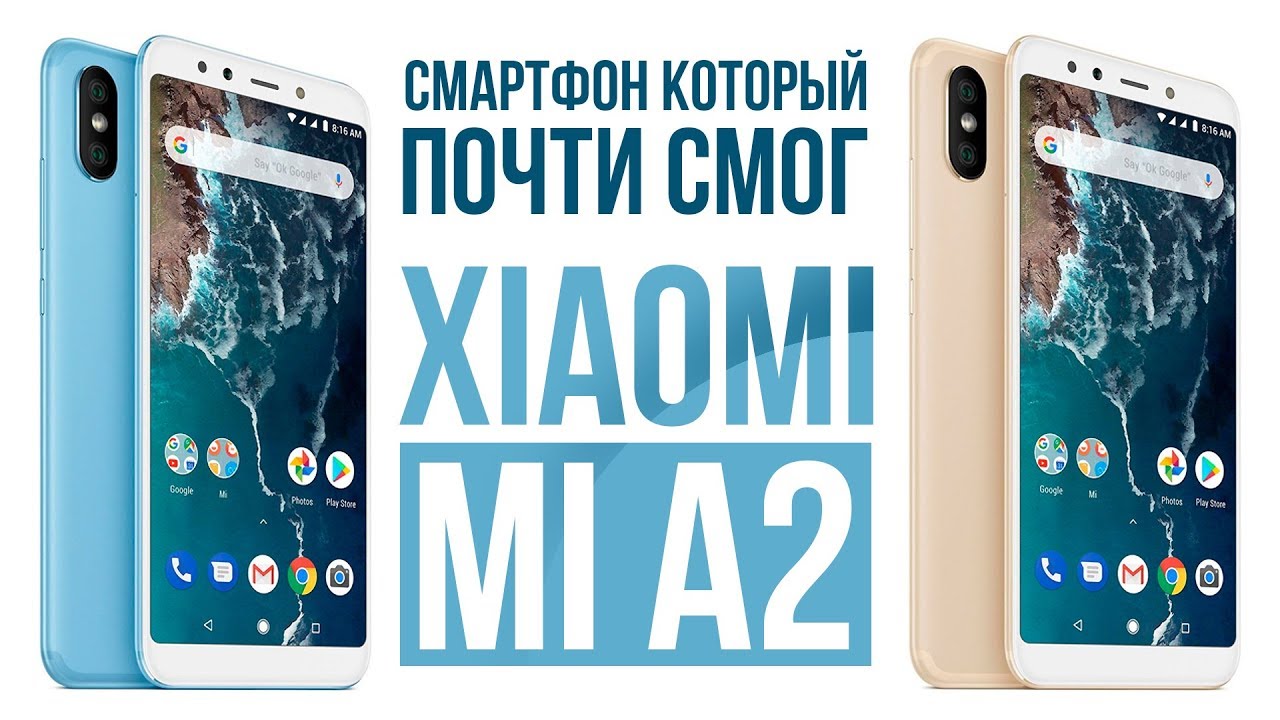 Почти смог. Почти смог
