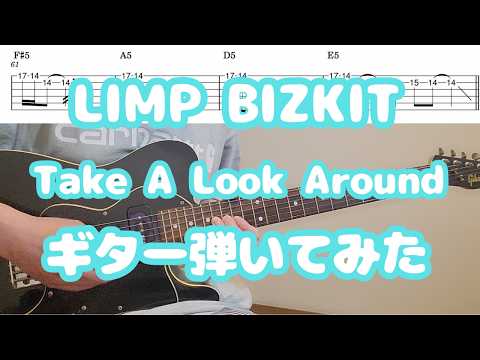 Take a Look Around - Limp Bizkit