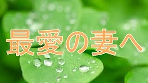 泣ける 話 恋愛 2ch
