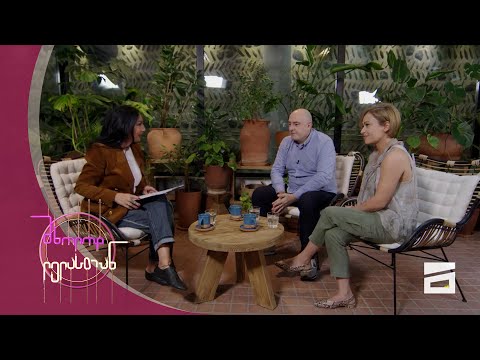 მხოლოდ ლელასთან | გია ჭანტურია და ლელა გურჯიშვილი