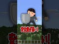 MODとアドオンってどっちが良いの? #マイクラ #解説 #shorts