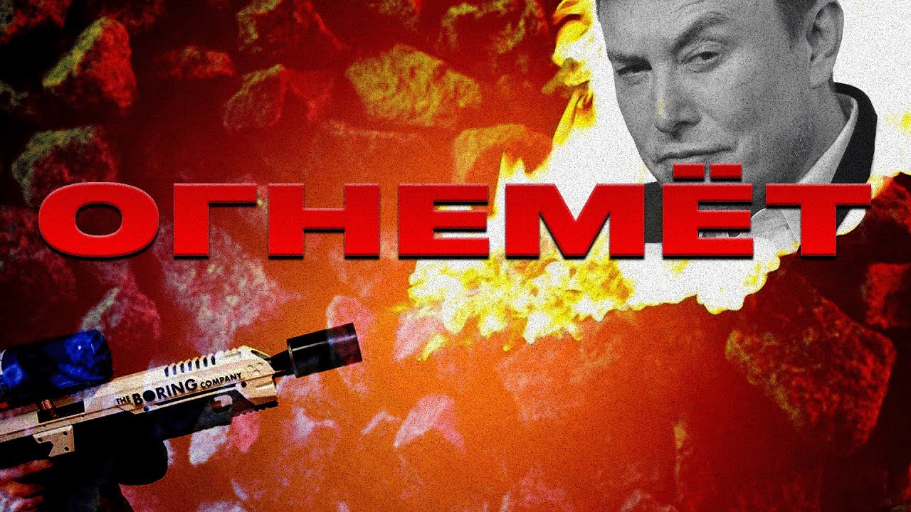 MARICI - Огнемёт  (OFFICIAL MUSIC VIDEO 2023)