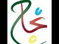 محافظة القاهرة إدارة المعصرة التعليمية مدرسة مصر الحرة الفترة الثانية محافظة القاهرة إدارة المعصرة التعليمية مدرسة مصر الحرة الفترة الثانية