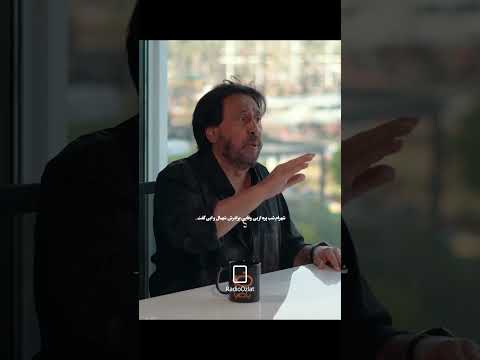 شهرام شبپره از بی وفایی شهبال و ابی گفت