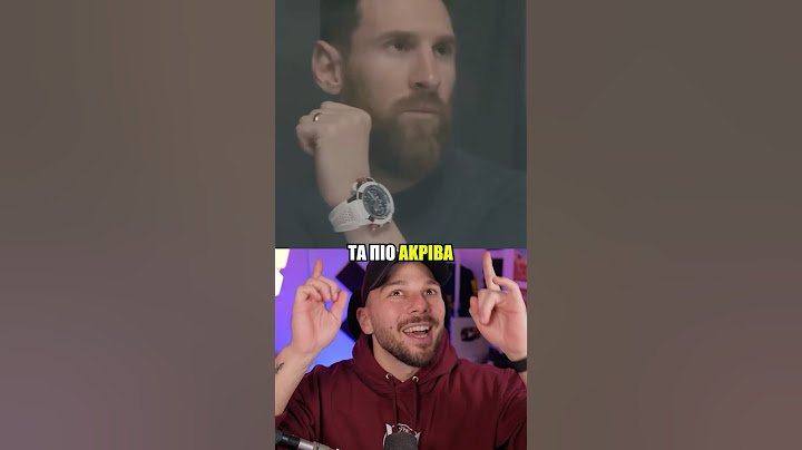 Τα Ακριβότερα Πράγματα Του MESSI🤑🇦🇷