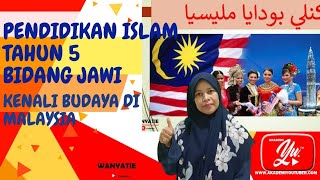 KENALI BUDAYA MALAYSIA | BIDANG JAWI | PENDIDIKAN ISLAM TAHUN 5