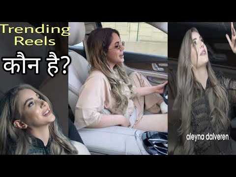 Instagram Trending video,