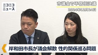 ニコニコニュースの配信のサムネイル画像