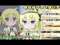 【きららファンタジア】キルミーベイベー せんし ソーニャ(C.V. 田村睦心 さん)メモリアルクエスト【フルボイス】