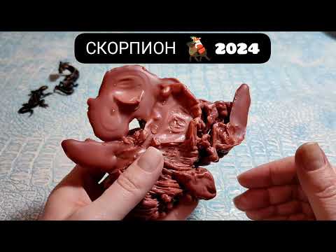 🔥 СКОРПИОН 2024 ГОД СУДЬБОНОСНЫЕ ПЕРЕМЕНЫ Узнай что ждёт Чем судьба порадует? Гадание на воске