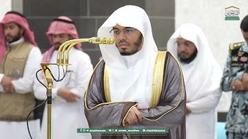 تلاوة فضيلة الشيخ أ.د. #ياسر_الدوسري من صلاة المغرب 14 ذو الحجة  1446هـ