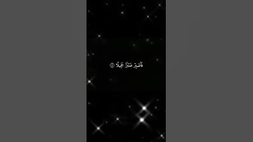 سورة المعارج بصوت الشيخ محمد اللحيدان شاشة سوداء جودة عالية #قرآن #قرآن_كريم #محمد_اللحيدان