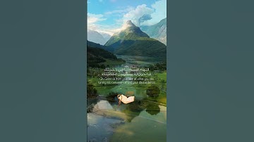 أدعية القنوت | القارئ أحمد ديبان