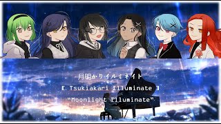[ ESi7H ] Idolish7 (Mezzo): Tsukiakari Illuminate「Smule Cover」