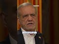 Iranian president PRESSED on who's in charge