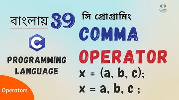 Comma Operator in C | C Programming | সি প্রোগ্রামিং | #techdevpoint