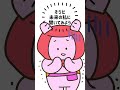 【DIY物語81】やっと契約書のある部屋に忍び込めたウサギ大工🐰本当にあの道具を使ってもいいのか・・・?!