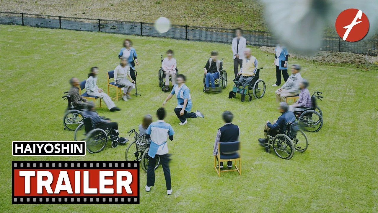 Haiyoshin (2026) 廃用身 - Movie Trailer - Far East Films - YouTube
