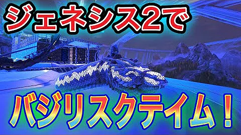 تحميل バジリスク Ark تحميل バジリスク Ark