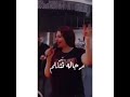 يارا محمد هاتولي كبيركوا يتعلم حاله واتس2021