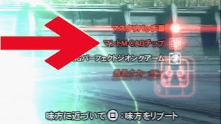 個人的ガンブレ2情報まとめ Togetter