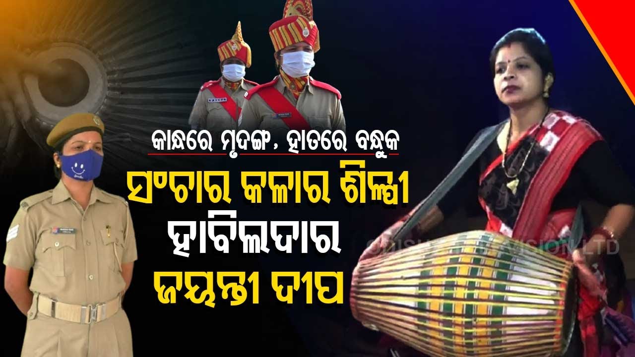 Special Story | Folk Artiste By Heart, Police By Profession