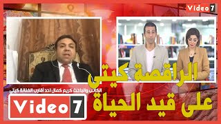 مفاجأة.. الراقصة كيتى على قيد الحياة.. عفريتة اسماعيل يس تعيش فى اليونان بعد 60 عام من اختفائها