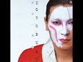 Ichiro Nitta - 背中でGOOD LUCK