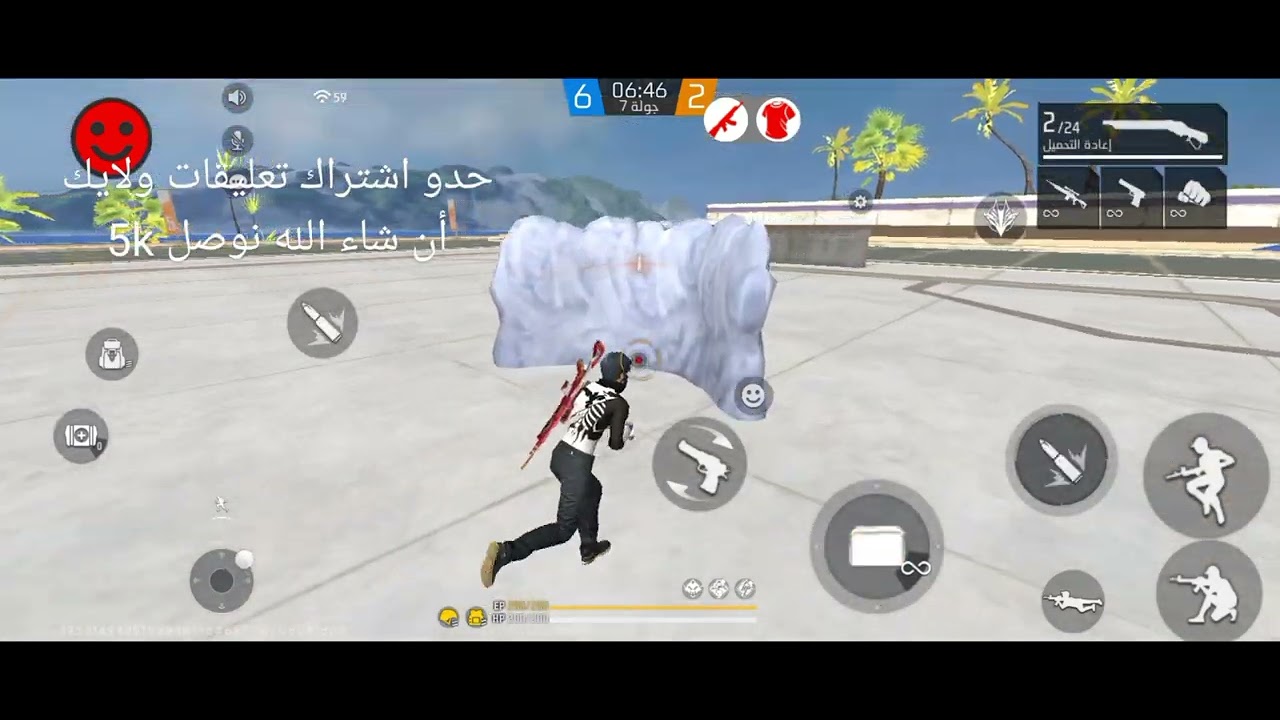 ٦ أغسطس ٢٠٢٥