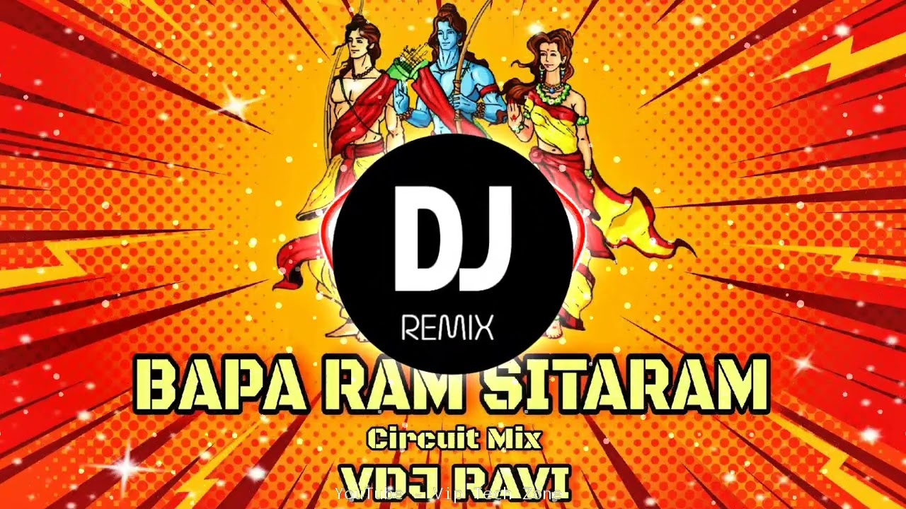 Baba Ram Sita Ram Jay Jay Sitaram mixing trance DJ 2024dj abhi tikamgarh