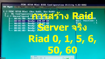 BUGpairoj ! สอนการสร้าง Riad 0, 1, 5, 6, 50, 60 การเซ็ต Raid Server Physical จริง ๆ Ver.1