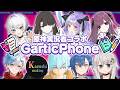 【原神】実況者9人で『原神縛り』お絵描き伝言ゲーム【GarticPhone】