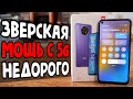 Взял Xiaomi Redmi Note 9T - лютая МОЩЬ с 5G на MIUI 12 🔥