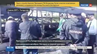ДТП в Татарстане: 14 погибших и 6 пострадавших!!! Жесть!!!