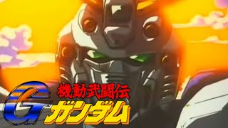 機動武闘伝GガンダムMAD/FLY IN THE SKY