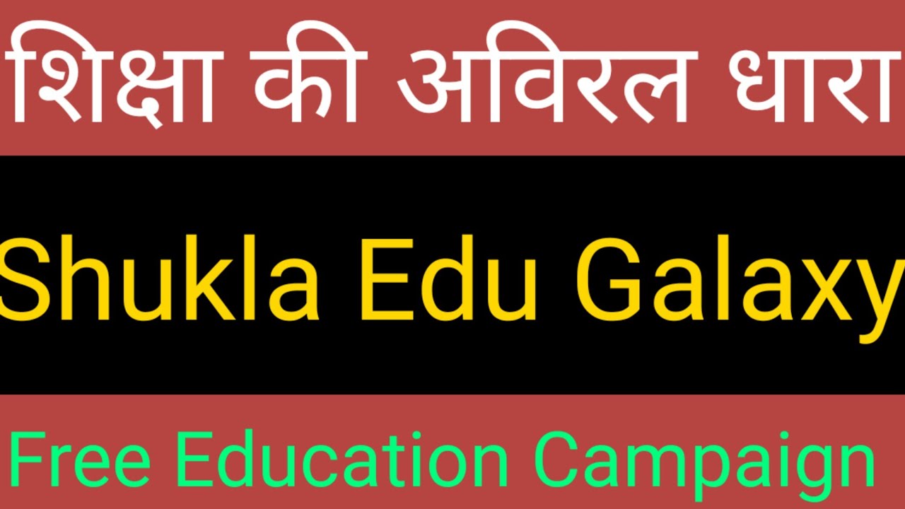 Educational channel, Shukla Edu Galaxy, an education platform, for school going students,