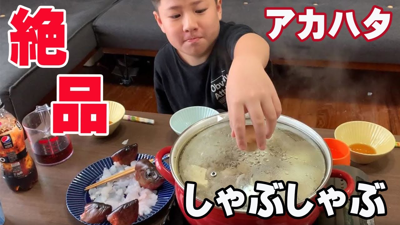 アカハタを10分で出来る超簡単マース煮で食べたら絶品過ぎた 沖縄の郷土料理 Youtube