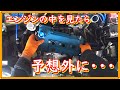 安いオイルで１５万キロ走ったエンジンの中を見てみる