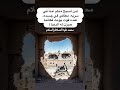نعمة الأمن والأمان 