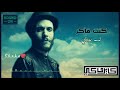 كايروكي حالات واتس كايروكي كنت فاكر 