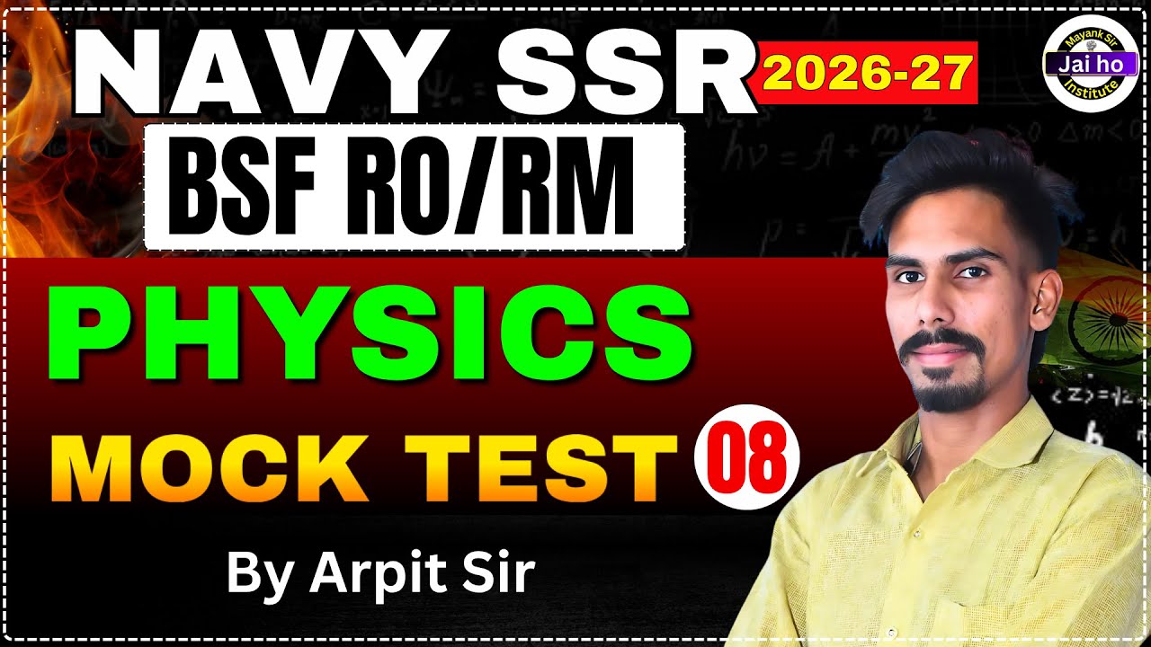Indian Navy 2026 physics | Physics Mock Test 08 For Navy SSR & Bsf | Physics For NAVY and BSF