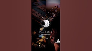 صوت القرآن الكريم راحة نفسية #edit #قرآن #quran #راحة_نفسية #edit #gaming #freefire