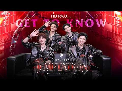 ที่มาของ ‘JASP.ER TEMPTATION CONCERT’ | เปิดเผยตัวตนที่จะทำให้ทุกคนหลงใหล #JASPERCONCERT