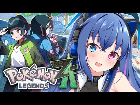 #2【#PokemonLegendsZA】都市再開発が進む「ミアレシティ」での新たな物語。【依逆ルメイ/VTuber】