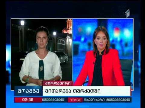 საქართველოს პრეზიდენტმა უშიშროების საბჭოს სხდომა მოიწვია